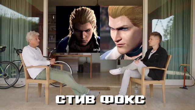Олег Тиньков поясняет за ростер Теккен 8 смотреть онлайн