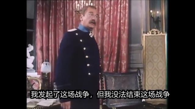 【Fall of Eagles】Bismarck threated Wilhelm with suicide attempt中文翻译 смотреть онлайн