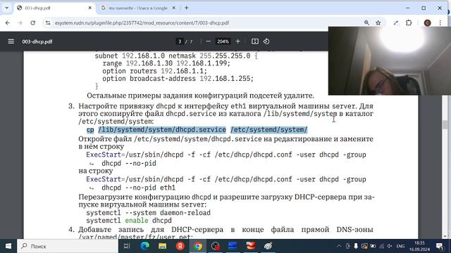 Выполнение. Часть 1 смотреть онлайн