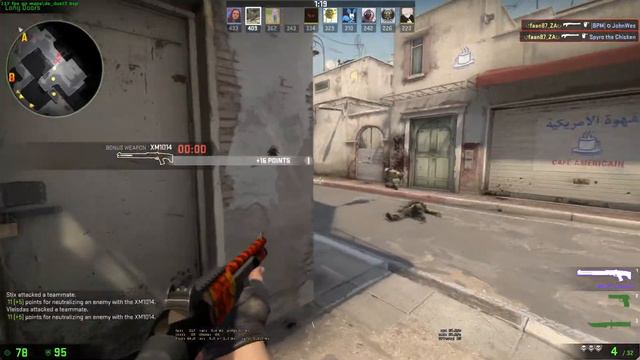 CSGO DMs смотреть онлайн