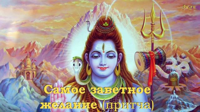 Самое заветное желание смотреть онлайн