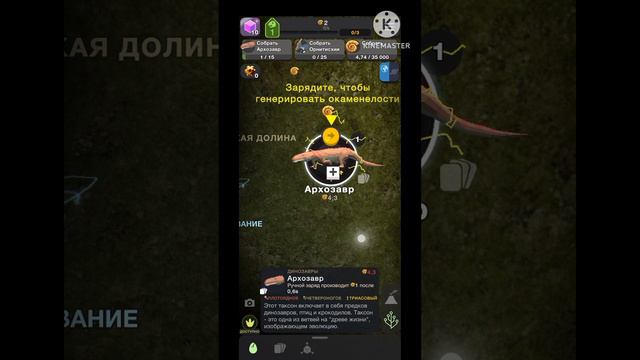 ОБНОВЛЕНИЕ! ЭВОЛЮЦИЯ НИКОГДА НЕ ЗАКАНЧИВАЕТСЯ! смотреть онлайн