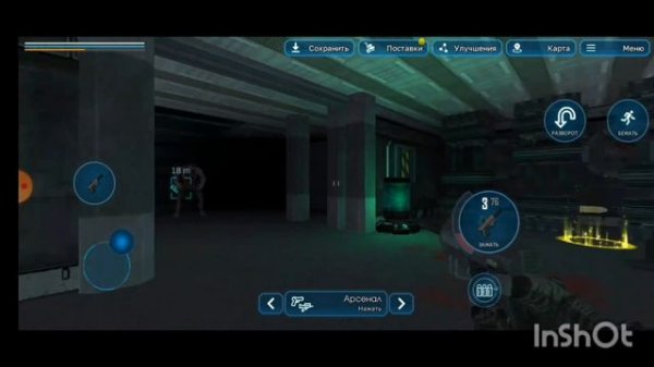 прохождение игры code z day часть 1