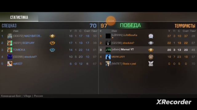 Standoff 2