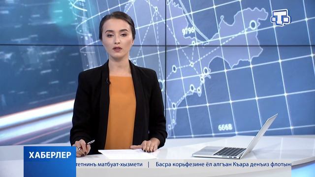 Хаберлер ( къырымтатар тилинде ) 05.07.19. смотреть онлайн