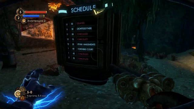 BioShock 2 Remastered прохождение (часть 9) Парк Деониса смотреть онлайн