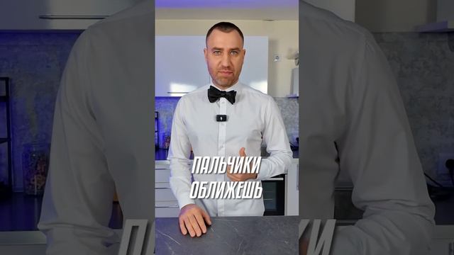 Какие еще синонимы знаете?Оставляйте в комментариях #вайн #прикол #шутка #топ #вкусно #рецепт смотреть онлайн