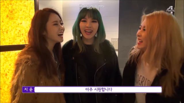 4Minute Gayoon Jiyoon Sohyun Jihyun - Four gorgeous girls - смотреть онлайн