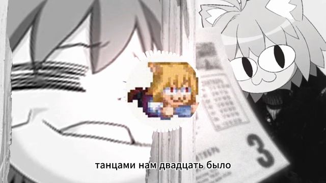 Neco Arc & Neco Chaos - 3 сентября (НЕЙРОШУФ & НЕЙРОНАВАИ & АлСми AI Cover) смотреть онлайн
