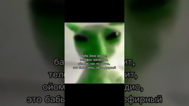 баба Зина звонит смотреть онлайн