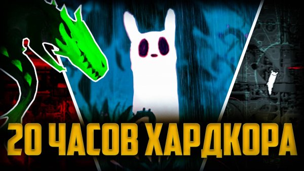 Я умер 126 раз, чтобы наконец-то пройти Rain World