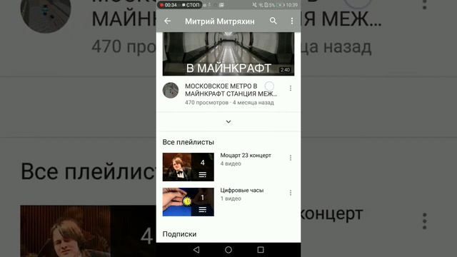 Рекомендую канал Митрий Митряхин смотреть онлайн