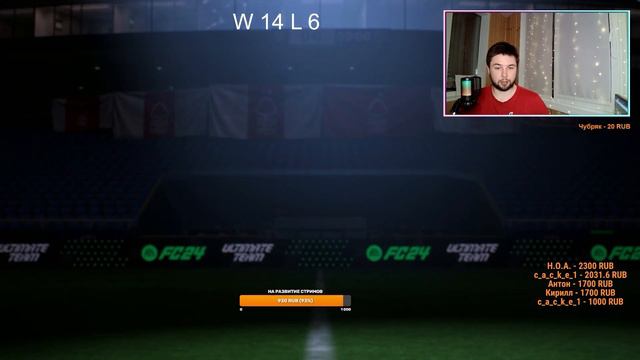 Поймал самую ДОРОГУЮ карту в состав за WEEKEND LEAGUE! Награды за 3 WL в EA FC 24 смотреть онлайн