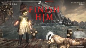 Mortal Kombat XL - КОЖАНОЕ ЛИЦО все FATALITY и BRUTALITY