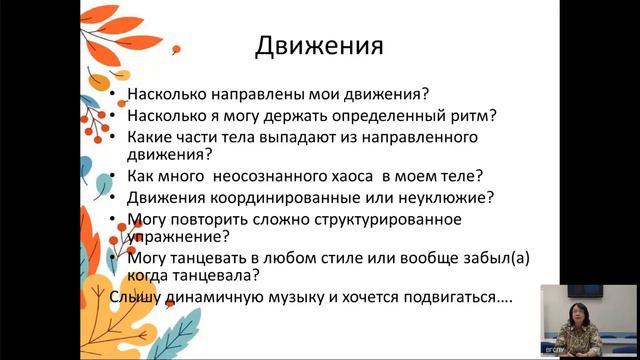 Психологические ресурсы родителей как основа жизнестойкости семьи
