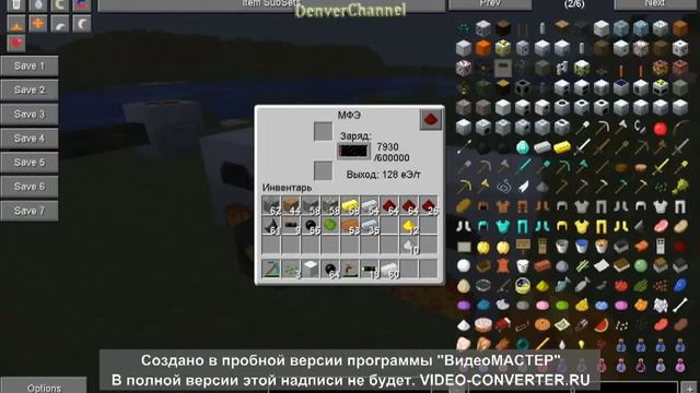 Туториал по Minecraft с модом Industrial Craft. смотреть онлайн