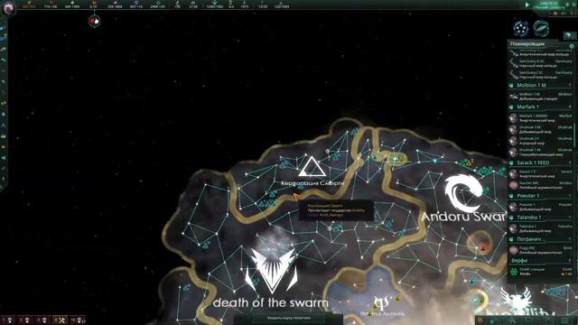Stellaris Coop Куча-мала3 ч.4 Малыми корабликами | Гросс-Адмирал Кризис х25 | смотреть онлайн