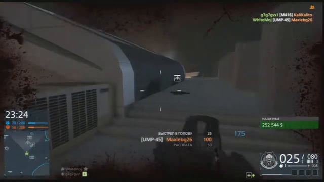 [BF Hardline] Продолжаем пробовать PS3-версию игры. смотреть онлайн