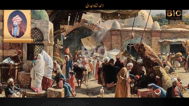 Ahmad Shah Abdali | Biography in Urdu/Hindi | Biographics Urdu смотреть онлайн