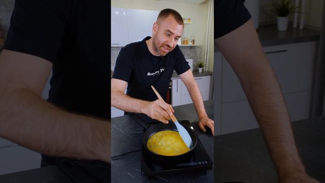 Французский омлетАрт. WB: 179006606Запрос : Соль Борисов#рецепт #лайфхак #борисовтв #яйцо смотреть онлайн