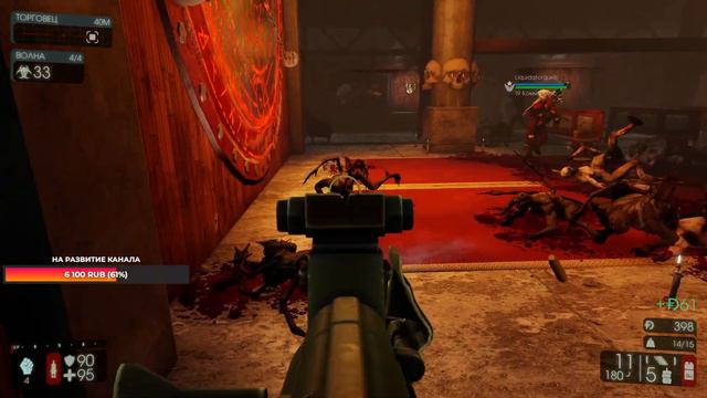 ИГРАЕМ В KILLING FLOOR 2 | СТРИМ ПРОХОЖДЕНИЕ #1 | KILLING FLOOR 2 смотреть онлайн