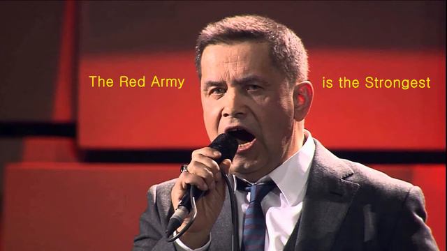 The Red army Is the Strongest (Lyube rock version) смотреть онлайн