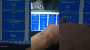 Газон Next ЯМЗ 534