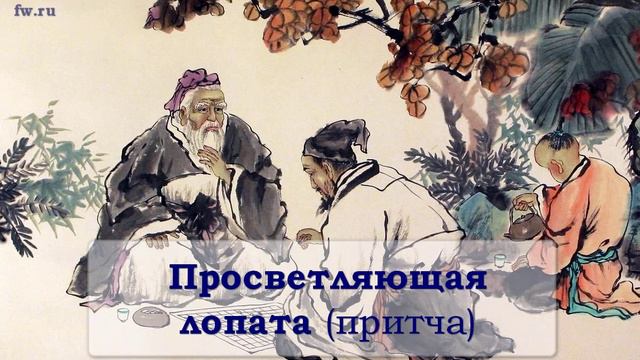 Просветляющая лопата смотреть онлайн