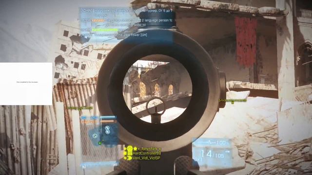 x_tonystark_x at Battlefield 3 . 2 cheaters смотреть онлайн