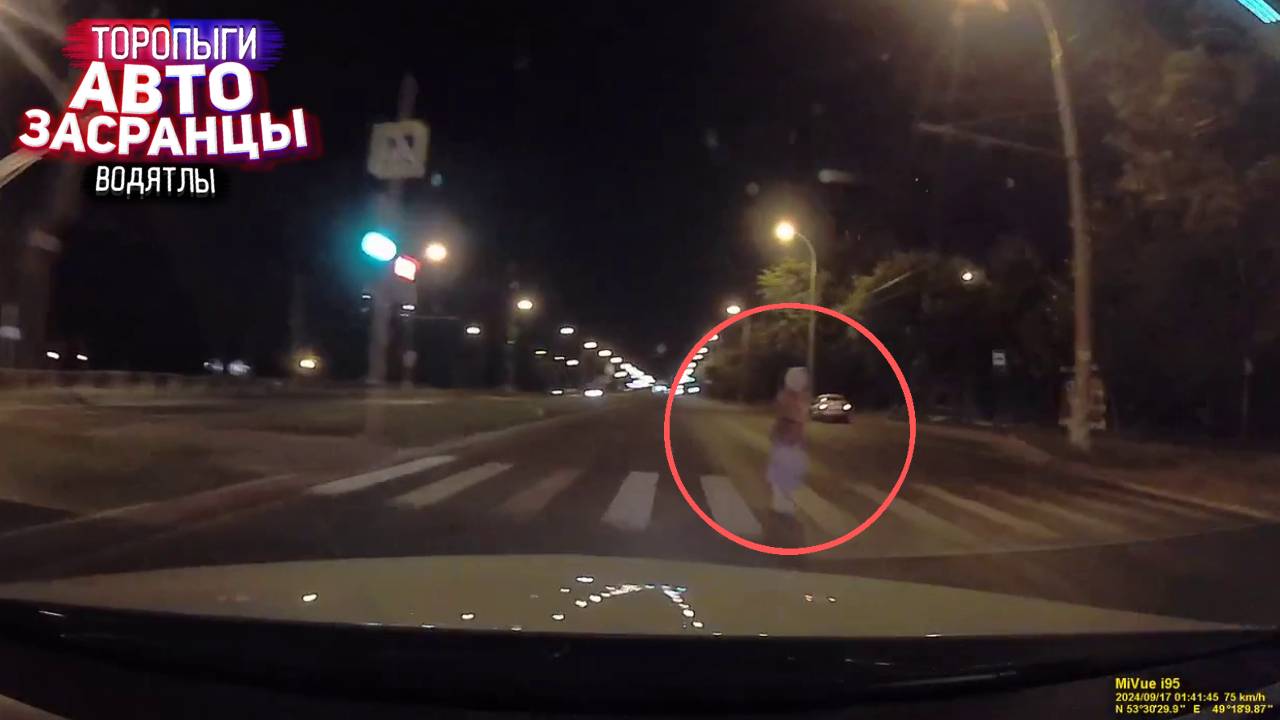 Невидимая Бабка! Сентябрянутые Идиоты на Дороге! ДТП смотреть онлайн