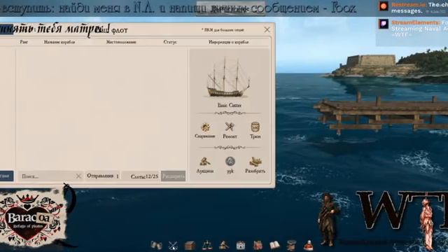 Прямая трансляция пользователя Олег Авилов