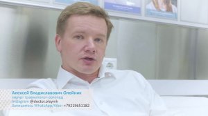 Удаление косточки: почему вы можете уехать домой уже в день операции | Доктор Алексей Олейник