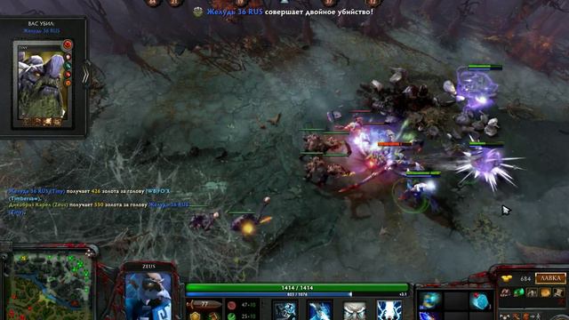 Затащил (русская озвучка доты) смотреть онлайн