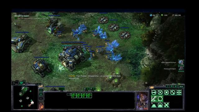 Starcraft 2 смотреть онлайн