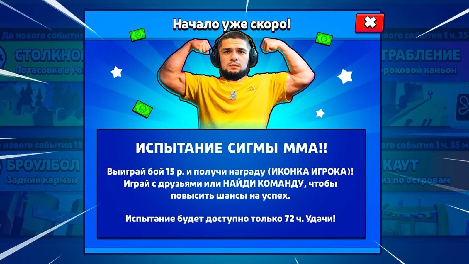 ИСПА СИГМА ММА?? 😬 смотреть онлайн