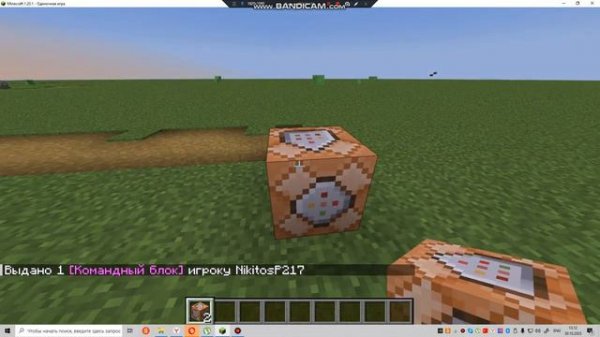 Лёд под ногами в майнкрафт