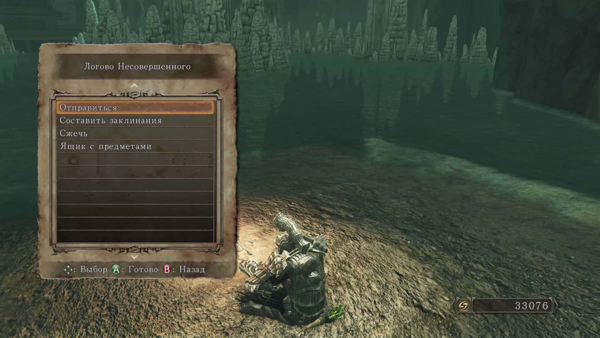 Dark Souls 2 Scholar of the First Sin DLC смотреть онлайн