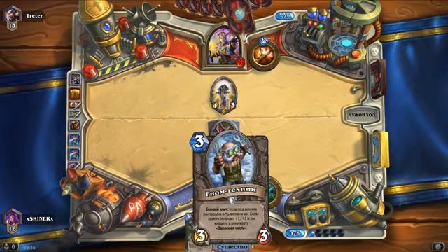 Hearthstone: ROAD TO LEGEND (May 2015) #5 0/3 смотреть онлайн