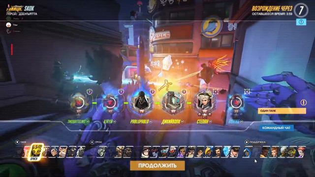 Отчаянный гамбит! Overwatch посиделки №30 смотреть онлайн