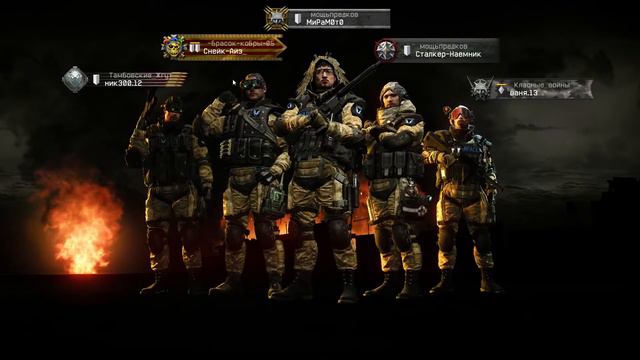 Я играю в Warface №1 смотреть онлайн