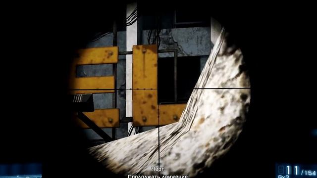 battlefield 3 singlplayer серия 1 смотреть онлайн