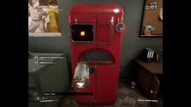Неудачник // Atomic Heart #3 смотреть онлайн