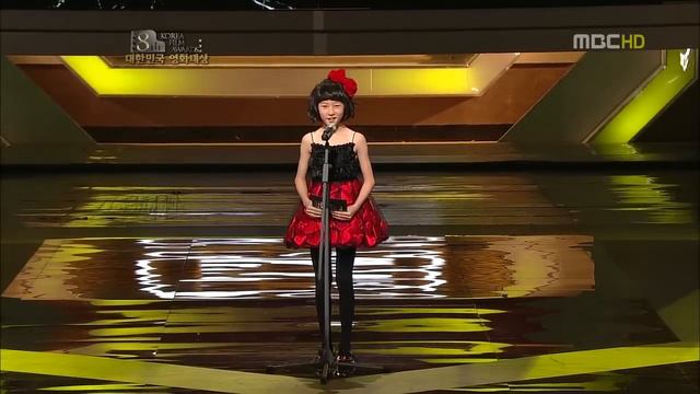 Kim Sae Ron. Won Bin