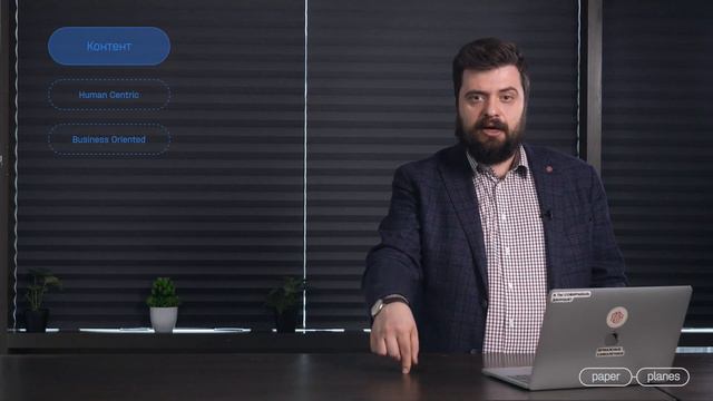 Илья Балахнин о контент-маркетинге для брендов FMCG и B2B компаний смотреть онлайн