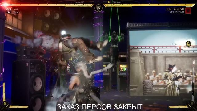 СЕГОДНЯ ПРЯМ ЖЁСТКО - Мортал Комбат 11 / Mortal Kombat 11 смотреть онлайн