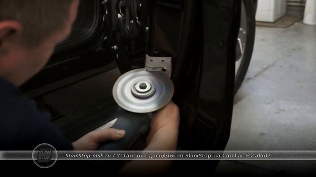Доводчики дверей на Cadillac Escalade SlamStop смотреть онлайн