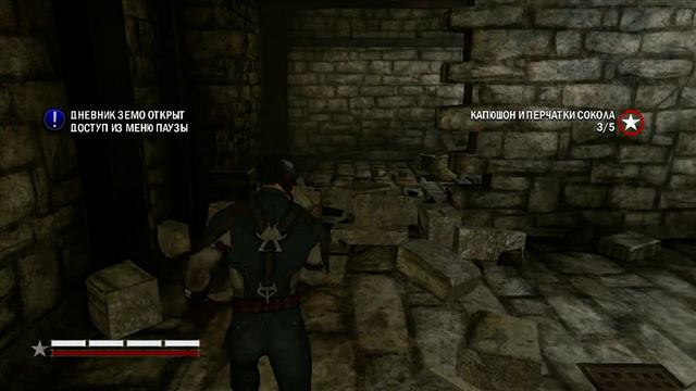 Captain America. Super Soldier Прохождение. Часть 5