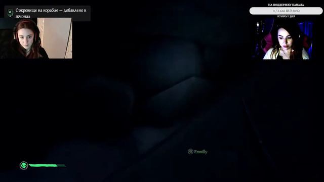 СТРИМ - Sea of Thieves - Отмечаем др Эмни смотреть онлайн