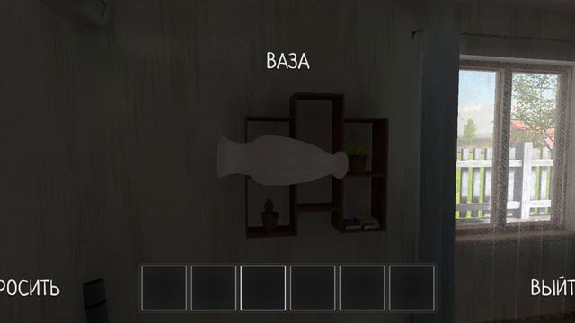 Schollboy runaway ПРИКОЛЫ😂😂 смотреть онлайн