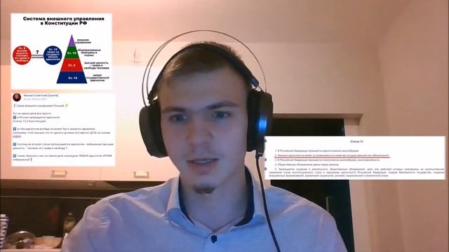 Иллюзия коллизии смотреть онлайн